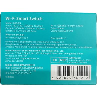 Sonoff Mini R4 Extreme rele wifi comando luci vocale Sonoff Mini R4 Extreme rele wifi comando luci vocale